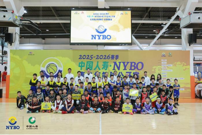NYBO青少年篮球公开赛全国总决赛定于七月