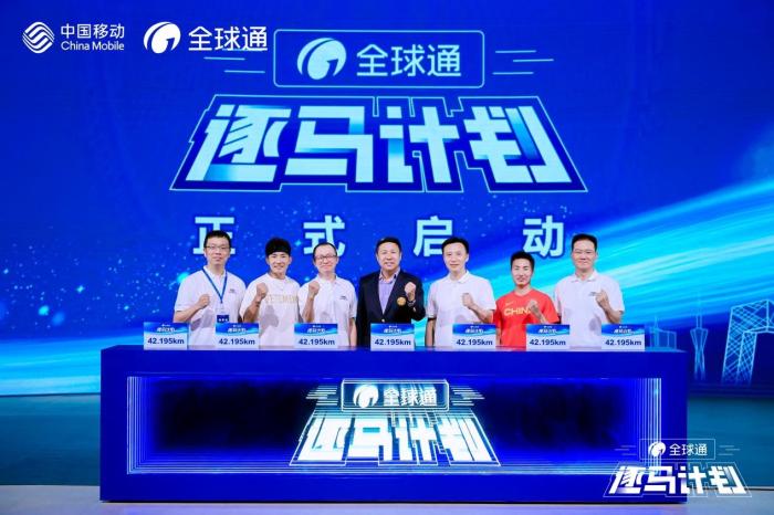 刘畊宏、彭建华加盟“逐梦跑马”，在全民健身