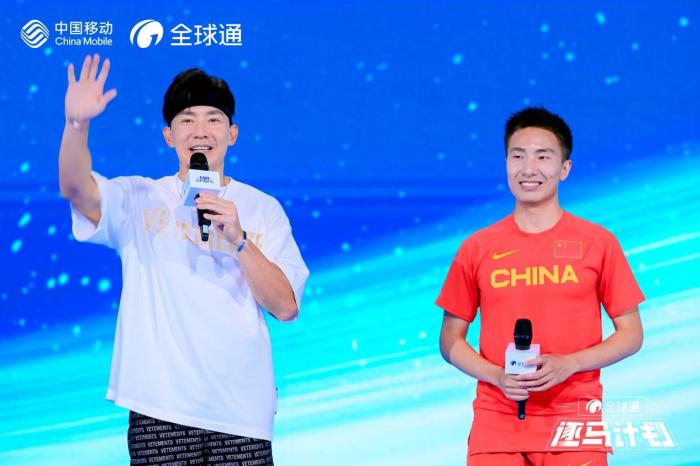 刘畊宏、彭建华加盟“逐梦跑马”，在全民健身