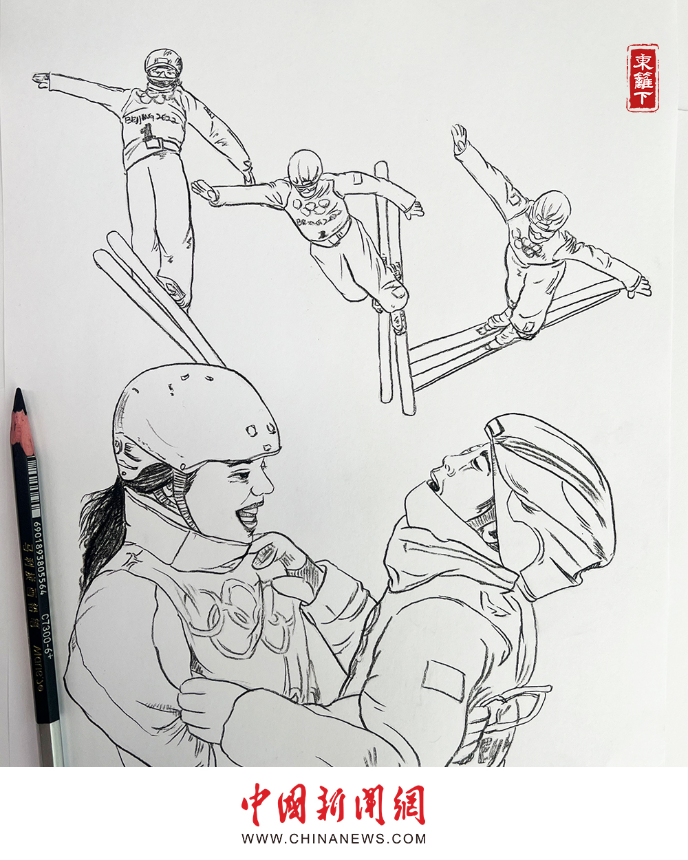 徐梦桃四届冬奥终夺冠,赛场边与美国选手的拥