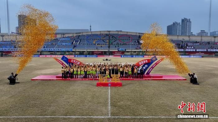 双屿街道绝杀南郊街道问鼎瓯越足球冠军联赛鹿