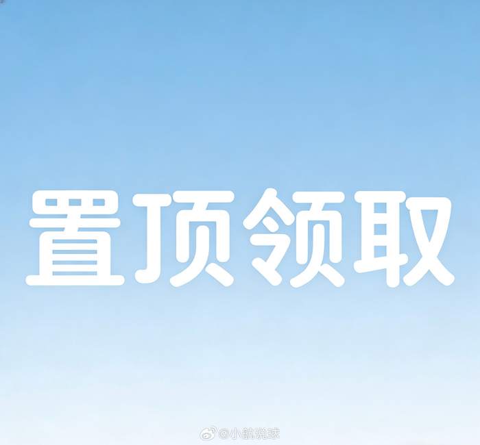 季后赛生死战：每一分都决定命运