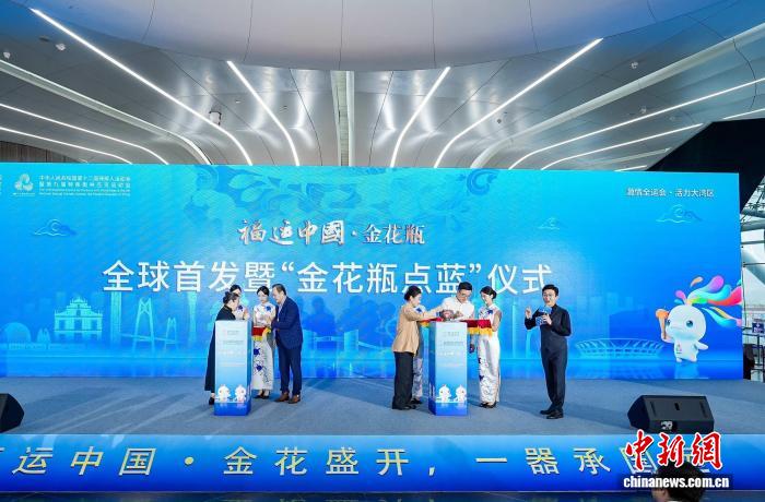 非遗工艺与全运会文化产业的创新融合：广州首